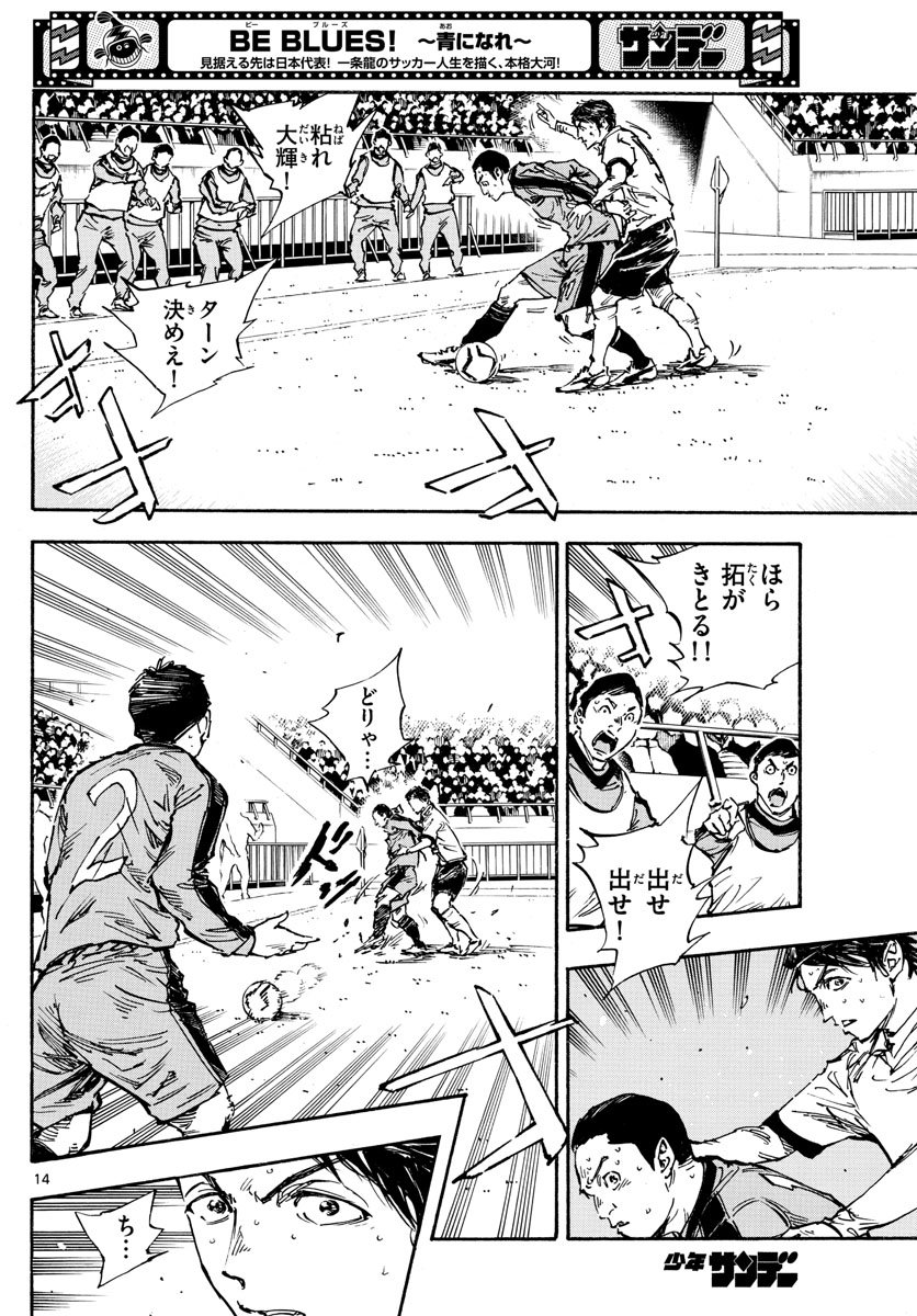 14