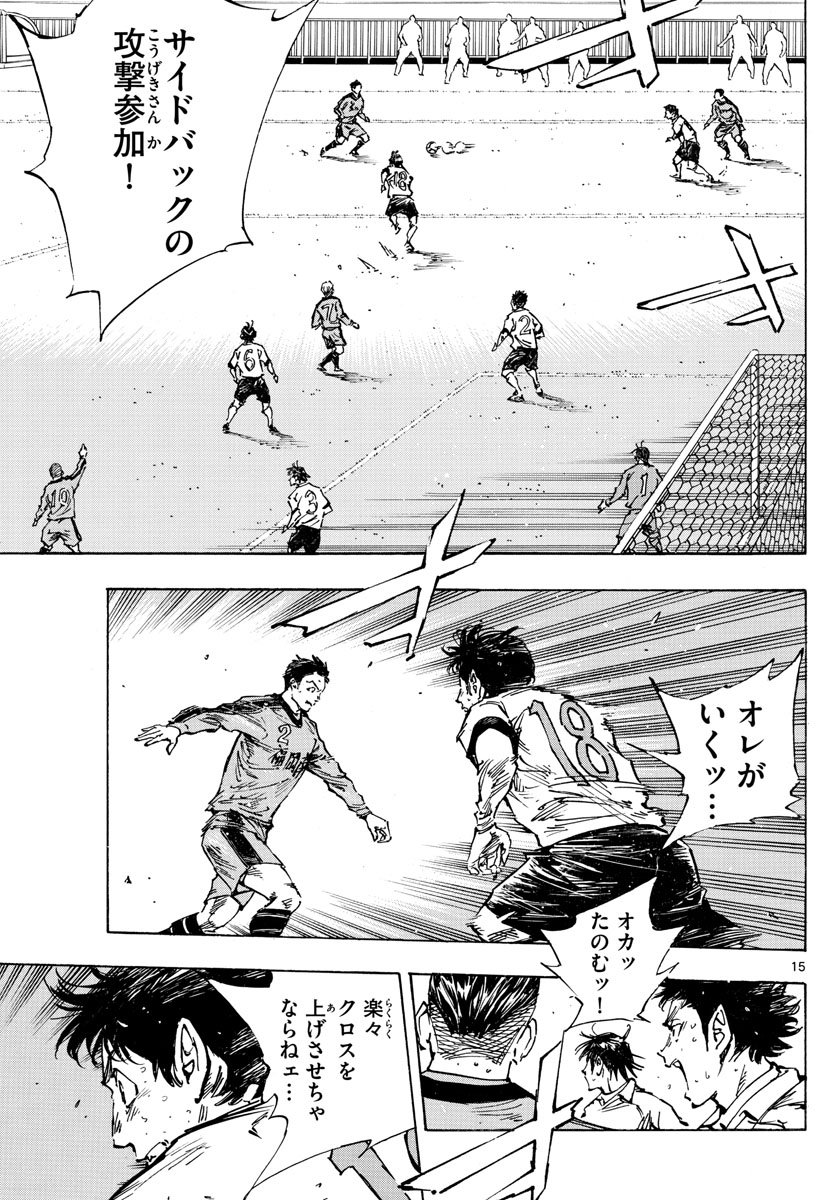 15