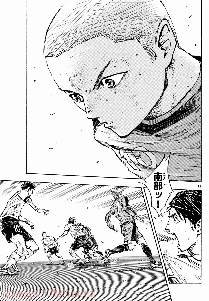 BE BLUES!～青になれ～ 第471話 - Page 11