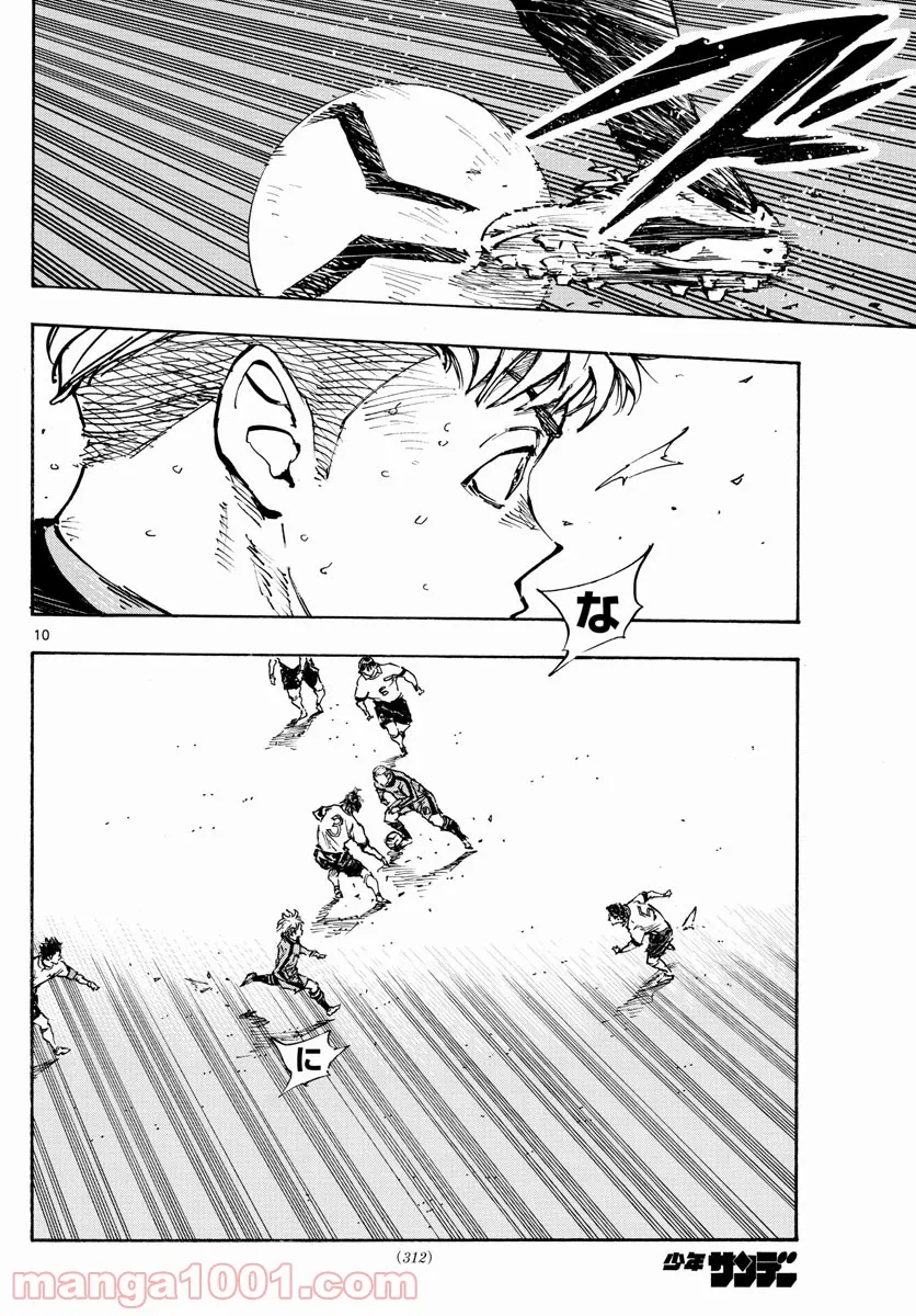 BE BLUES!～青になれ～ 第471話 - Page 10