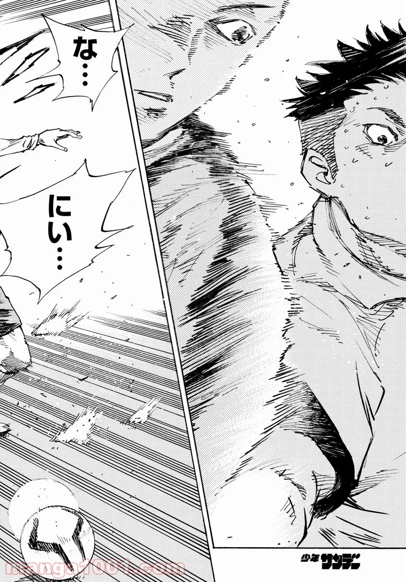 BE BLUES!～青になれ～ 第470話 - Page 16