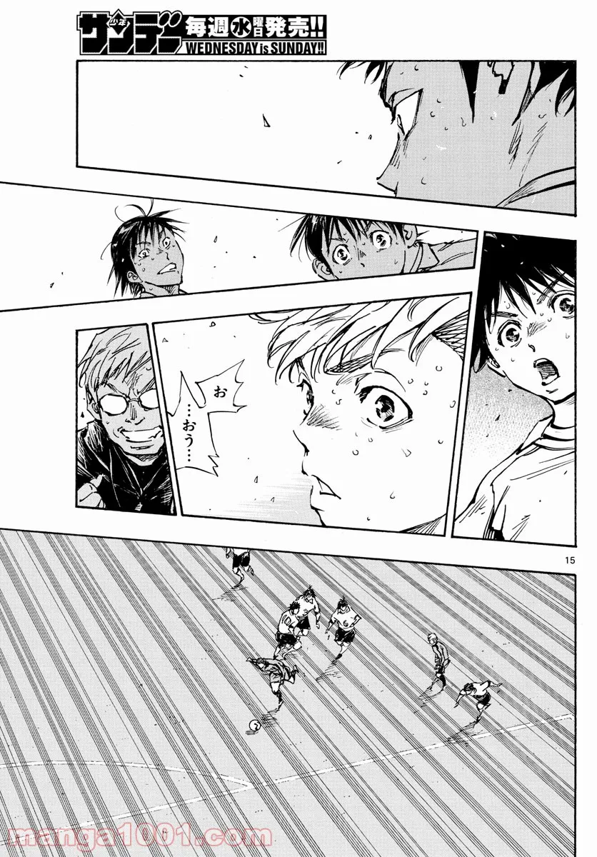 BE BLUES!～青になれ～ 第471話 - Page 15