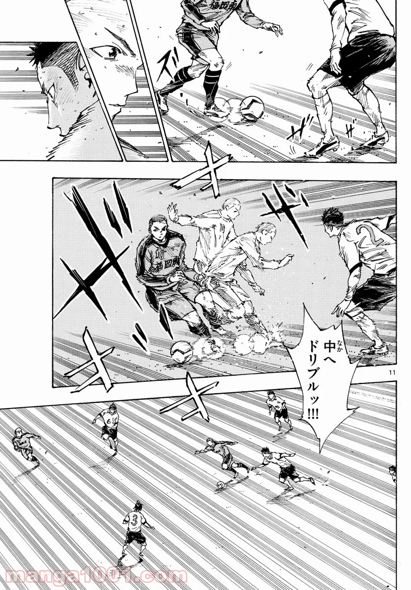 BE BLUES!～青になれ～ 第470話 - Page 11