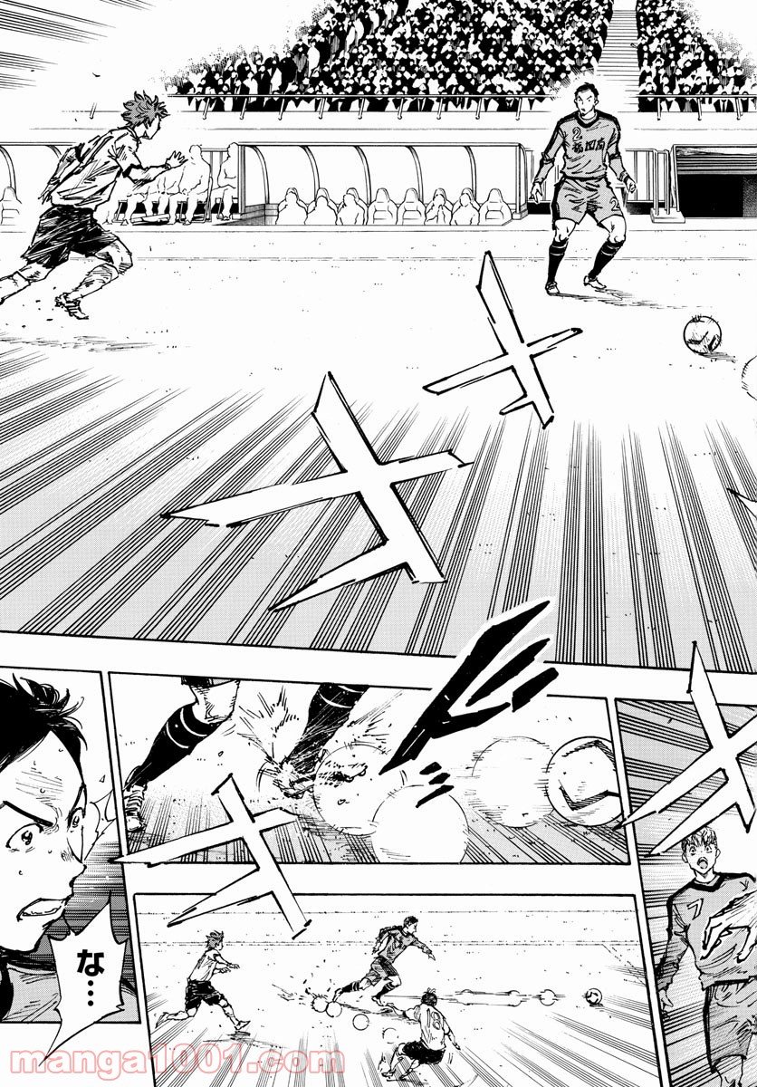 BE BLUES!～青になれ～ 第466話 - Page 13