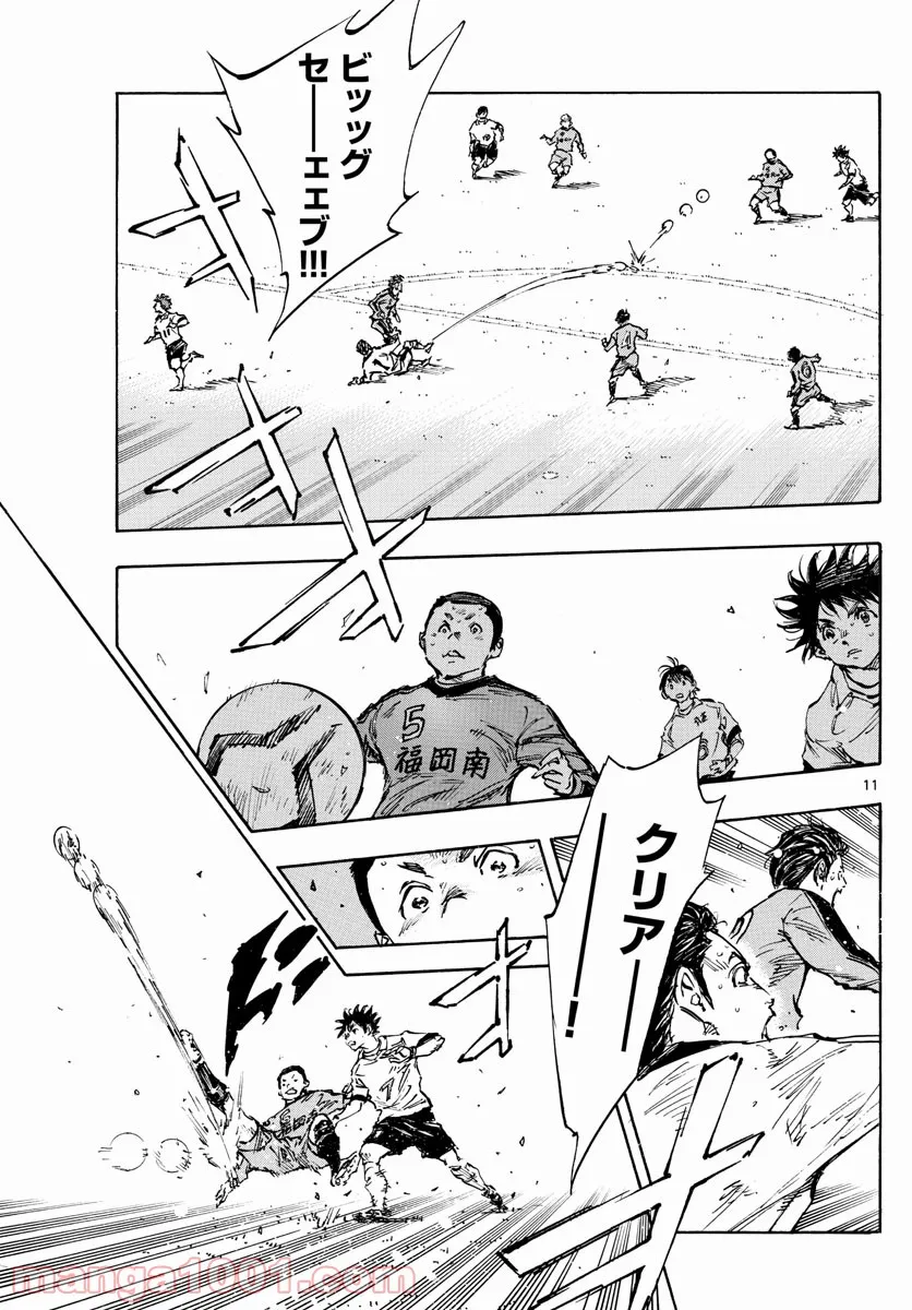BE BLUES!～青になれ～ 第467話 - Page 11