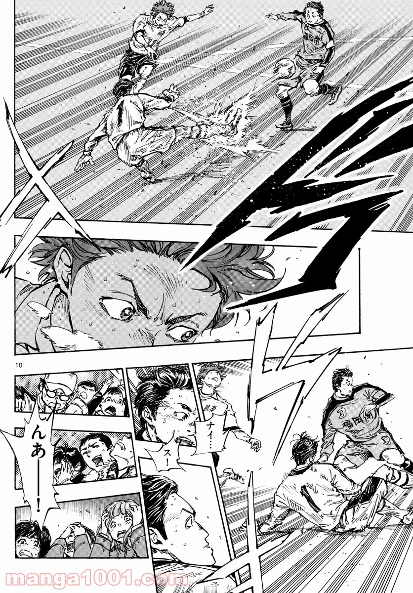 BE BLUES!～青になれ～ 第467話 - Page 10