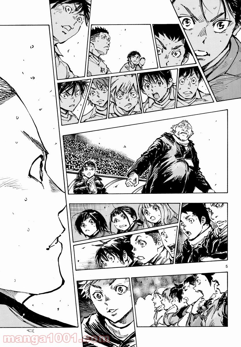 BE BLUES!～青になれ～ 第464話 - Page 5