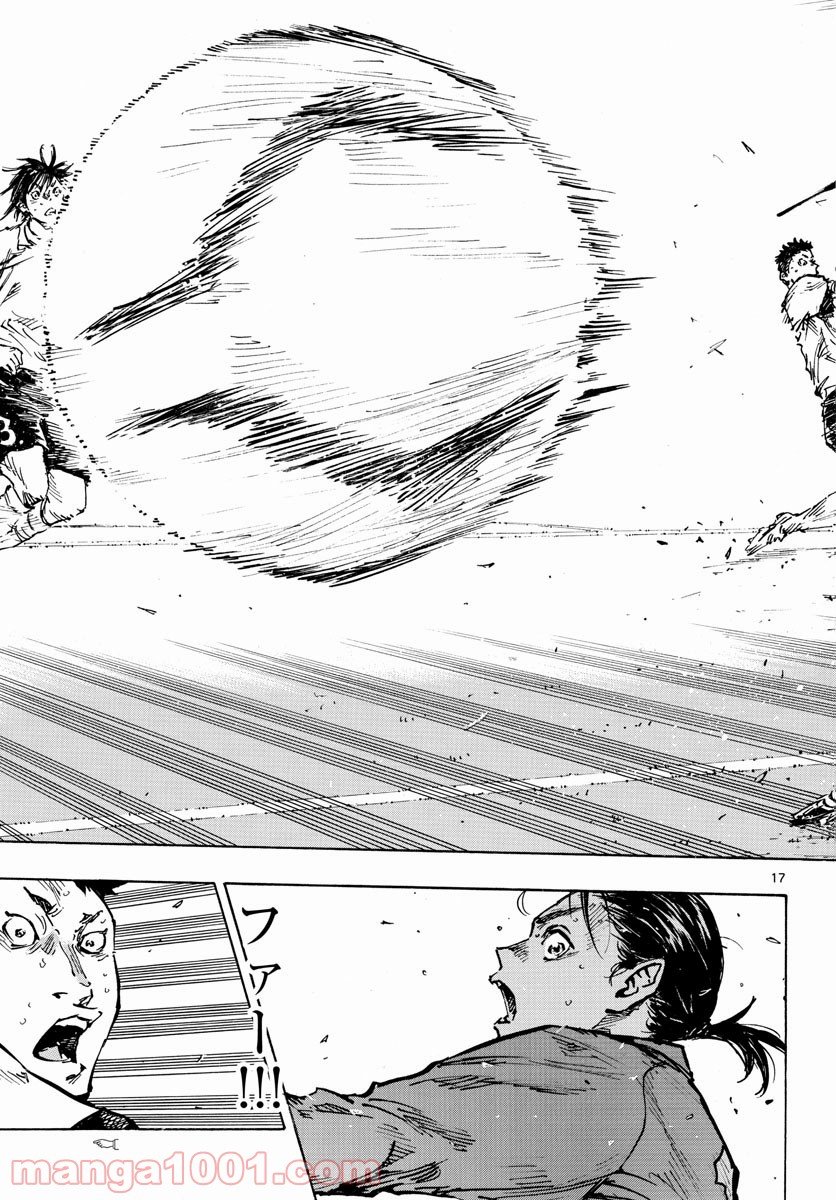 BE BLUES!～青になれ～ 第464話 - Page 17