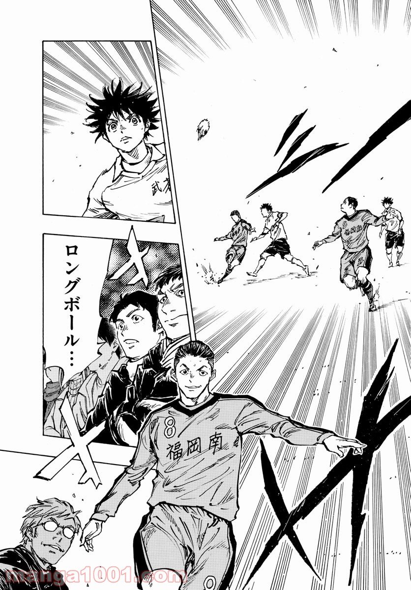 BE BLUES!～青になれ～ 第463話 - Page 15