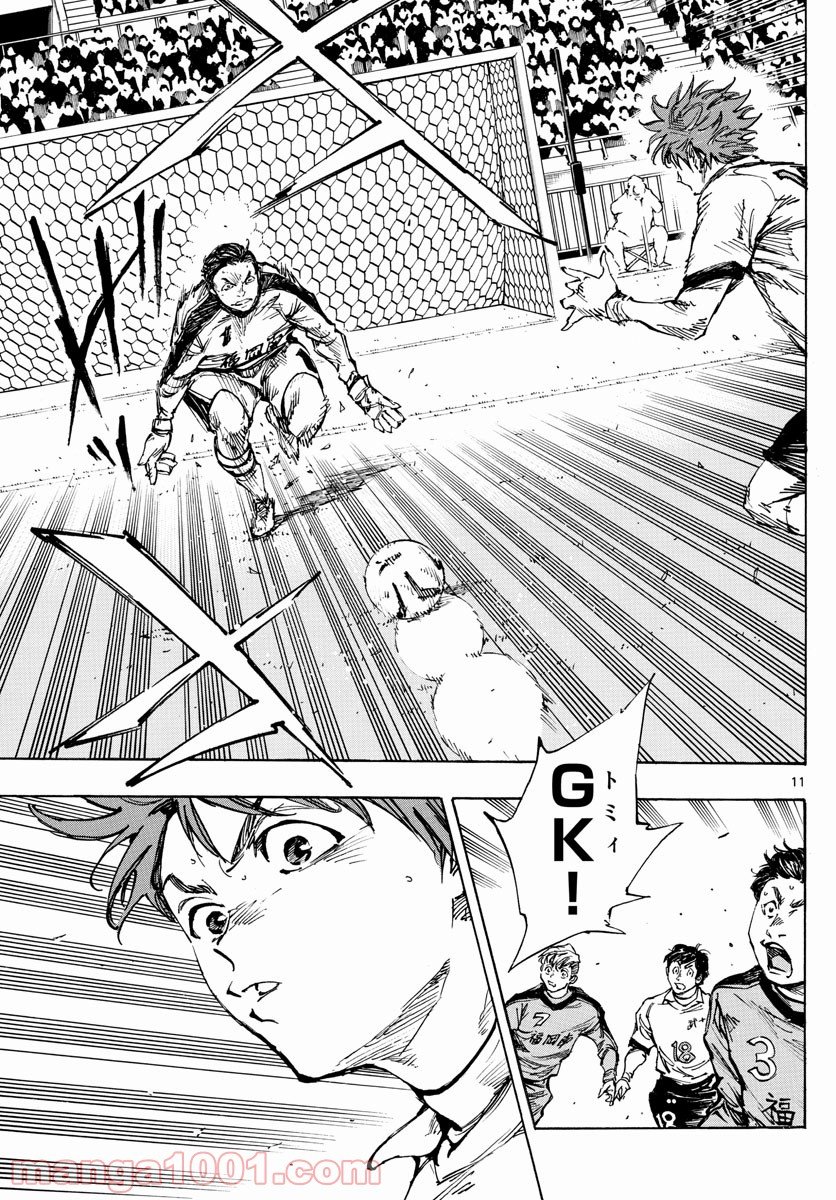 BE BLUES!～青になれ～ 第462話 - Page 11