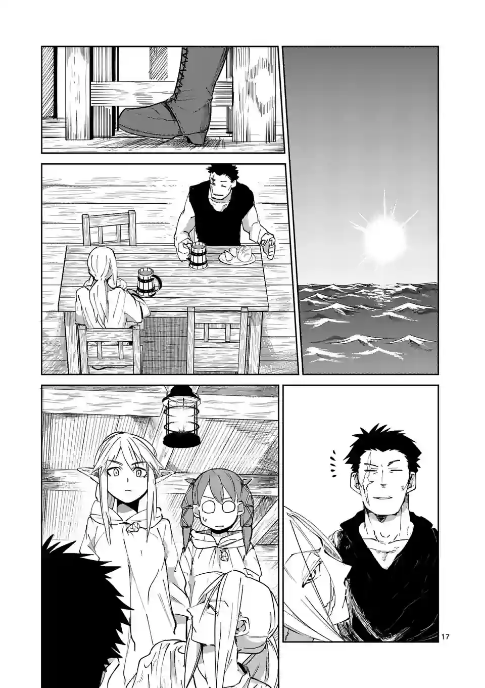 異世界ありがとう 第38話 - Page 17