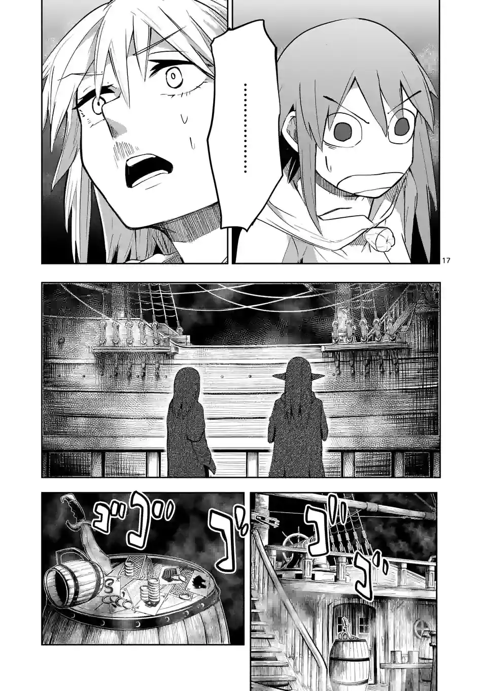 17