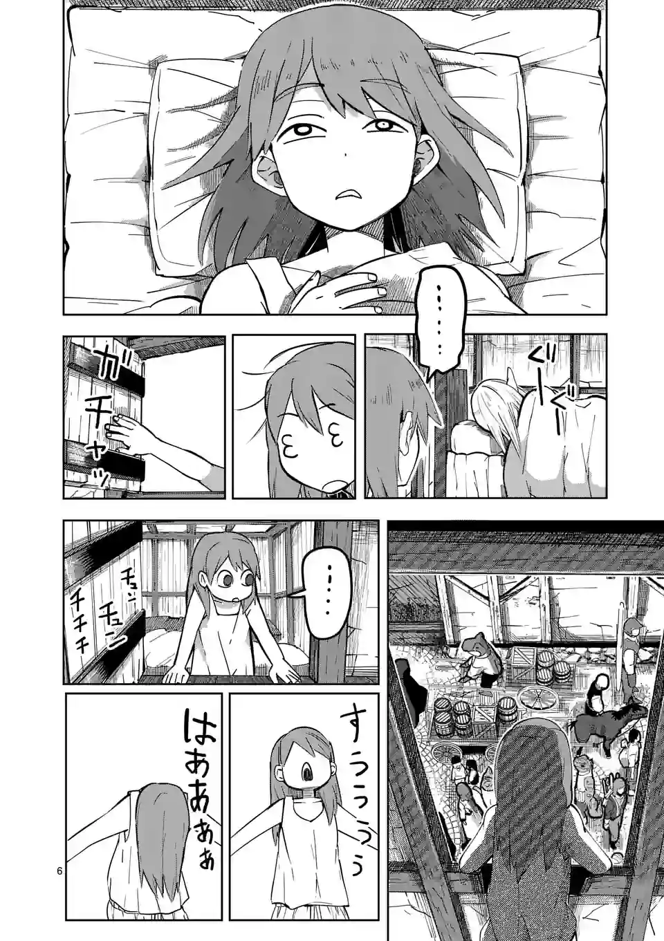 異世界ありがとう 第28話 - Page 6