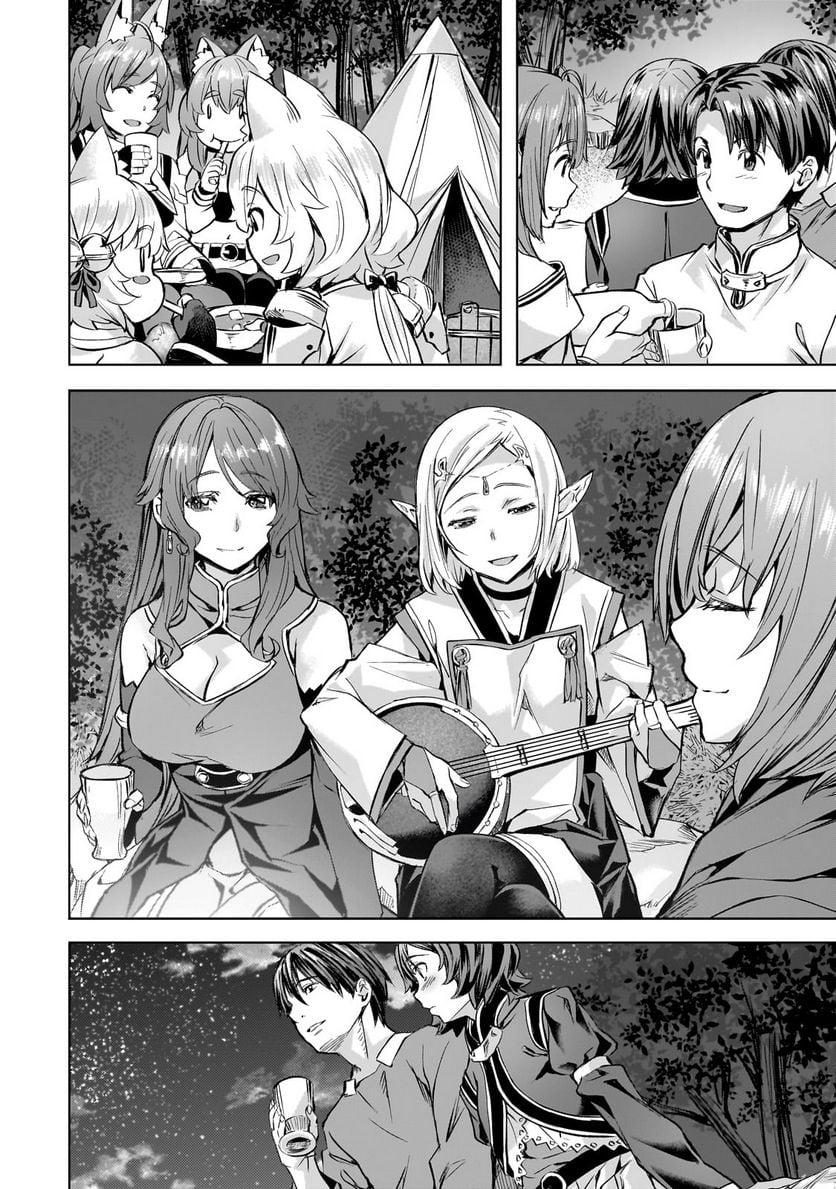 異世界でスローライフを(願望) - raw - 第41.2話 - https://jppp.mangajikan.cc/jppp/05131641/2d51zfh4gqz.jpg