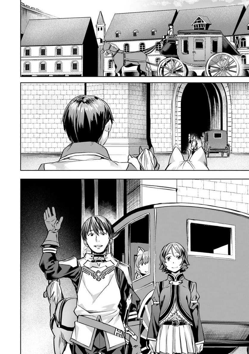 異世界でスローライフを(願望) - raw - 第41.1話 - https://jppp.mangajikan.cc/jppp/05131641/dsup3ny31qd.jpg