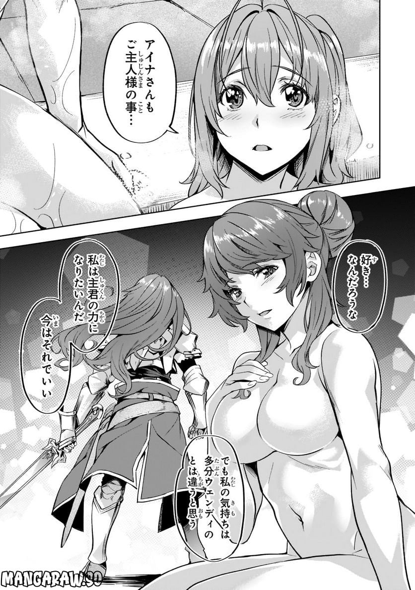 異世界でスローライフを(願望) - raw - 第35.2話 - https://jppp.mangajikan.cc/jppp/05131643/4lpa32vc0p5.jpg