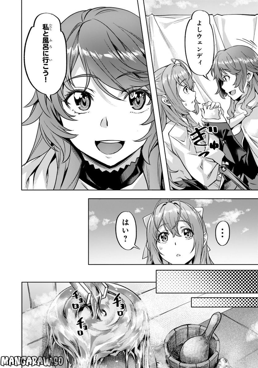 異世界でスローライフを(願望) - raw - 第35.1話 - https://jppp.mangajikan.cc/jppp/05131644/l0elhq1arcb.jpg