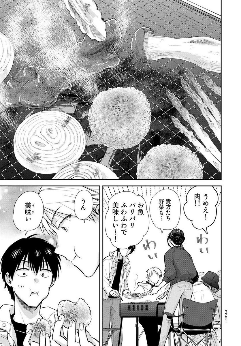 異世界車中泊物語　アウトランナーPHEV 第14話 - Page 29