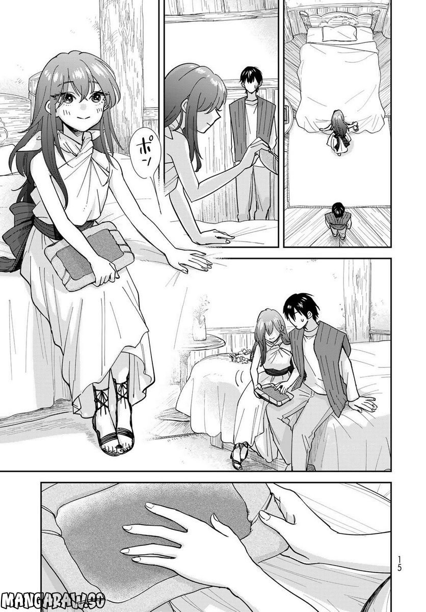異世界車中泊物語　アウトランナーPHEV 第9話 - Page 12