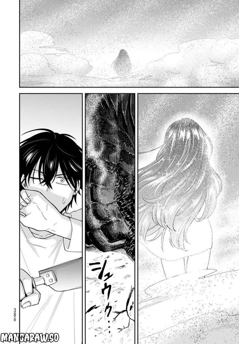 異世界車中泊物語　アウトランナーPHEV 第8話 - Page 6