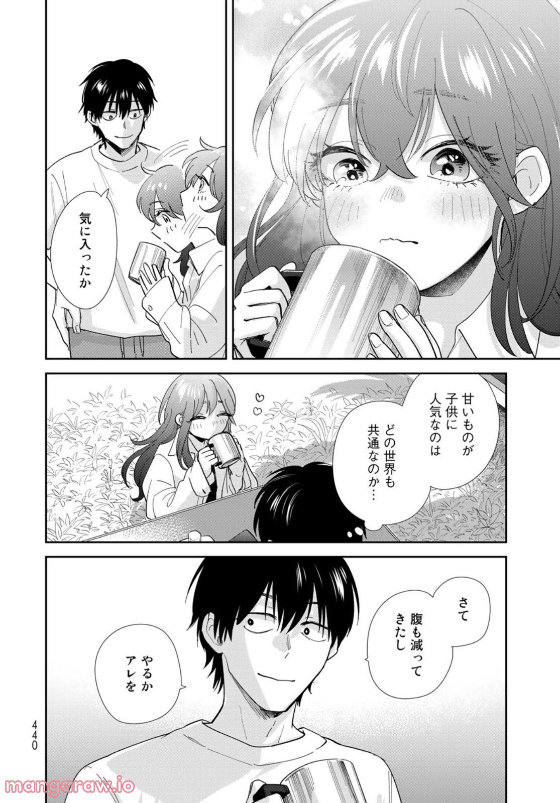 異世界車中泊物語　アウトランナーPHEV 第6話 - Page 12