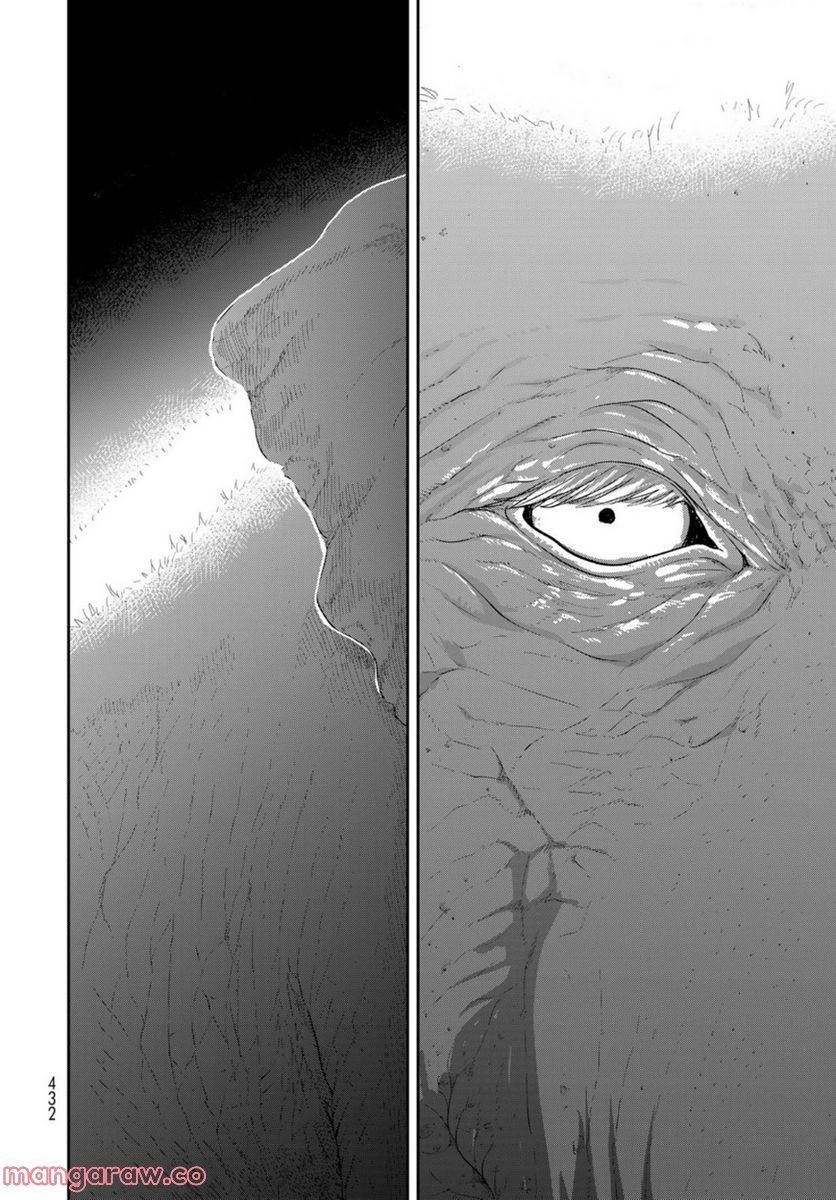 異世界車中泊物語　アウトランナーPHEV 第7話 - Page 16