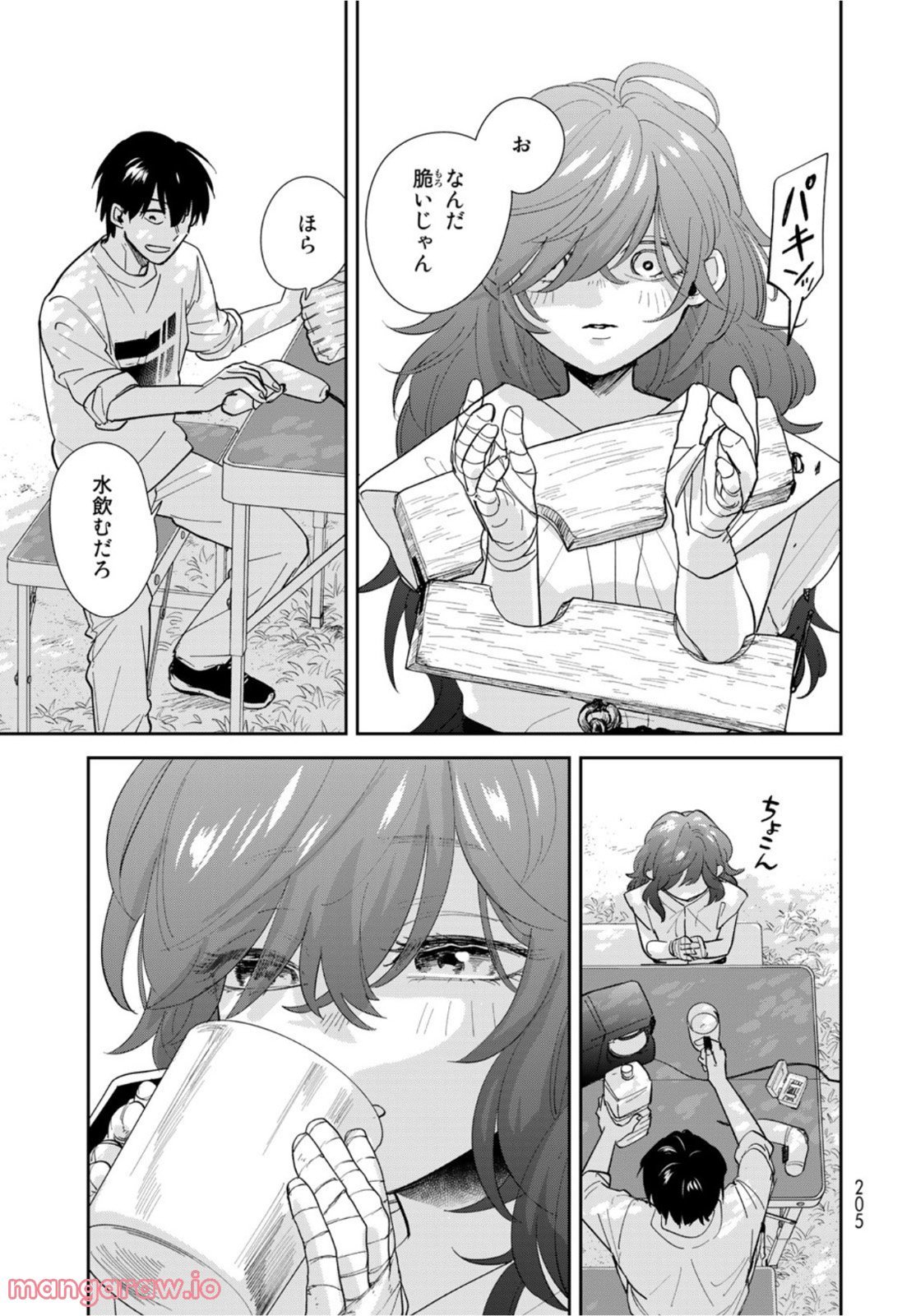 異世界車中泊物語　アウトランナーPHEV 第5話 - Page 29