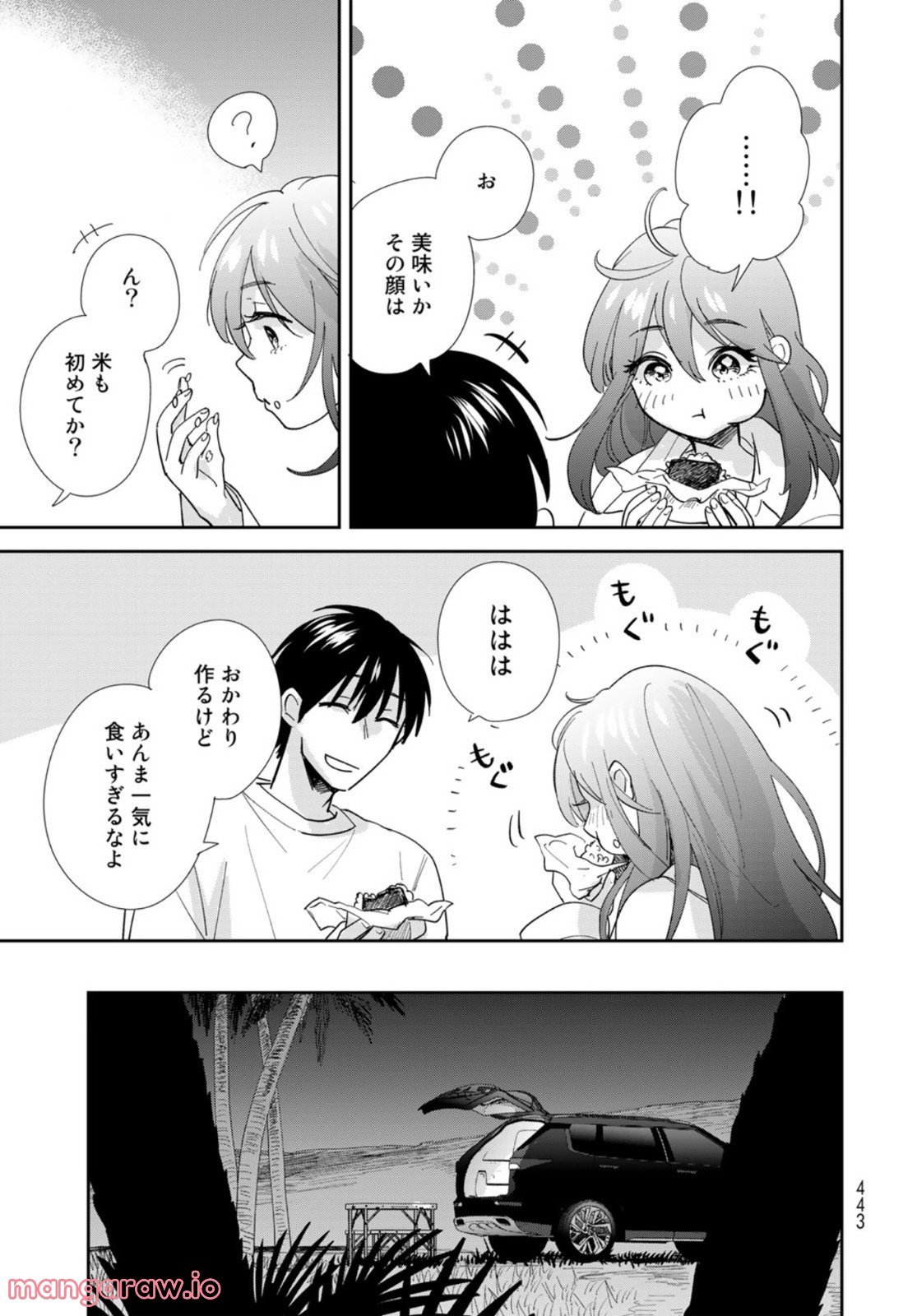 異世界車中泊物語　アウトランナーPHEV 第6話 - Page 15