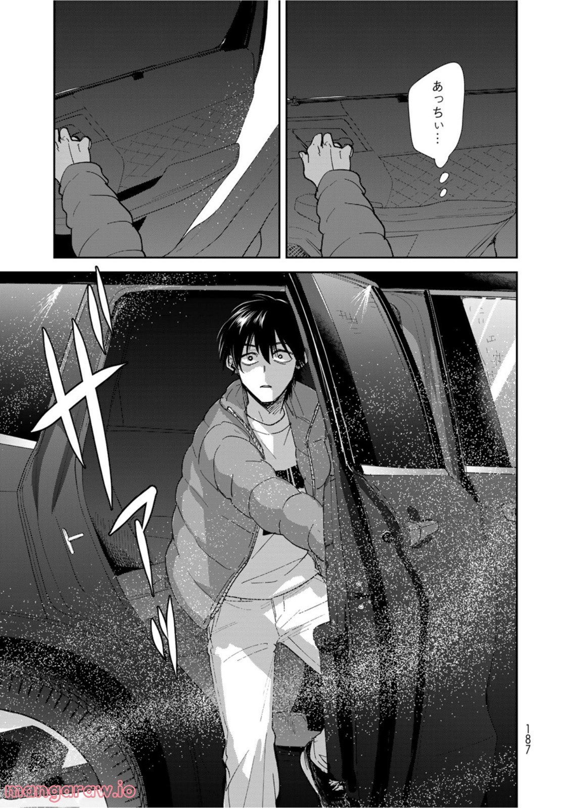 異世界車中泊物語　アウトランナーPHEV 第5話 - Page 11