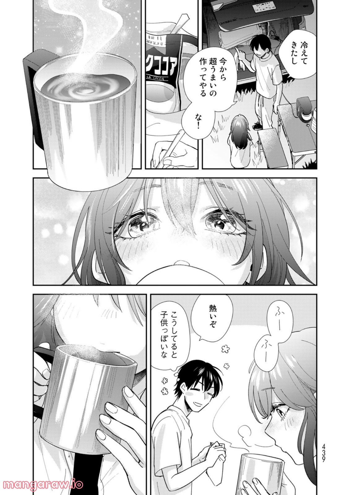 異世界車中泊物語　アウトランナーPHEV 第6話 - Page 11
