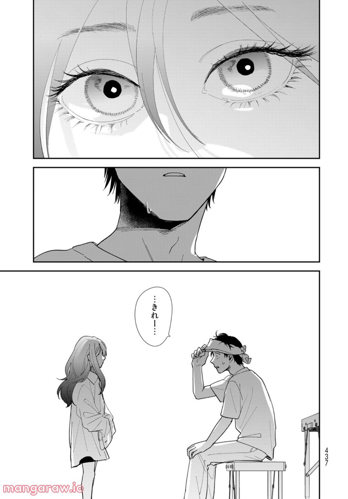 異世界車中泊物語　アウトランナーPHEV 第6話 - Page 9