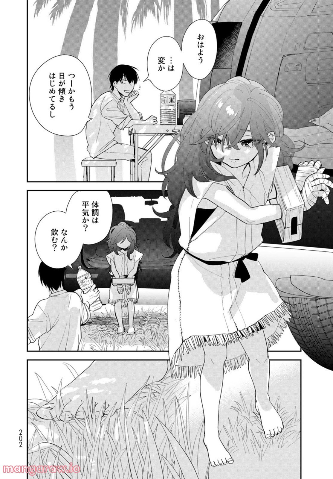 異世界車中泊物語　アウトランナーPHEV 第5話 - Page 26