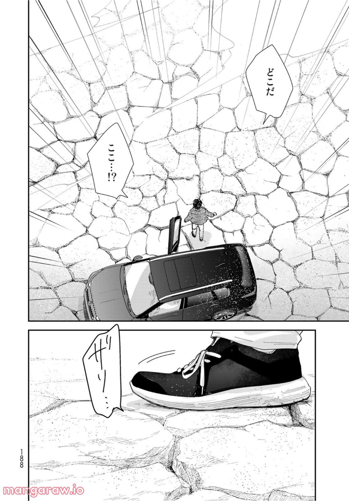 異世界車中泊物語　アウトランナーPHEV 第5話 - Page 12