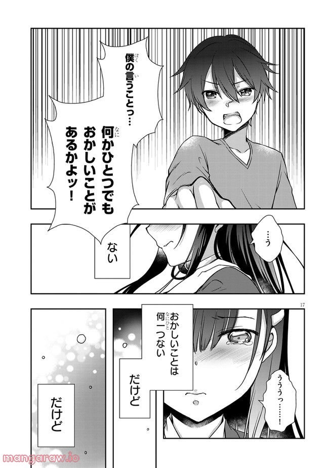 17