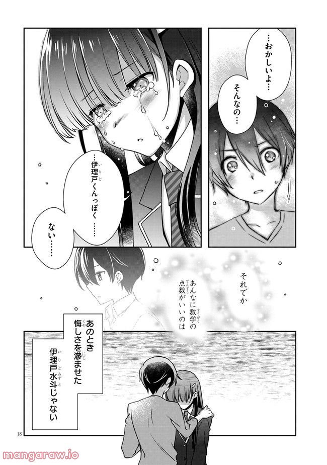 18