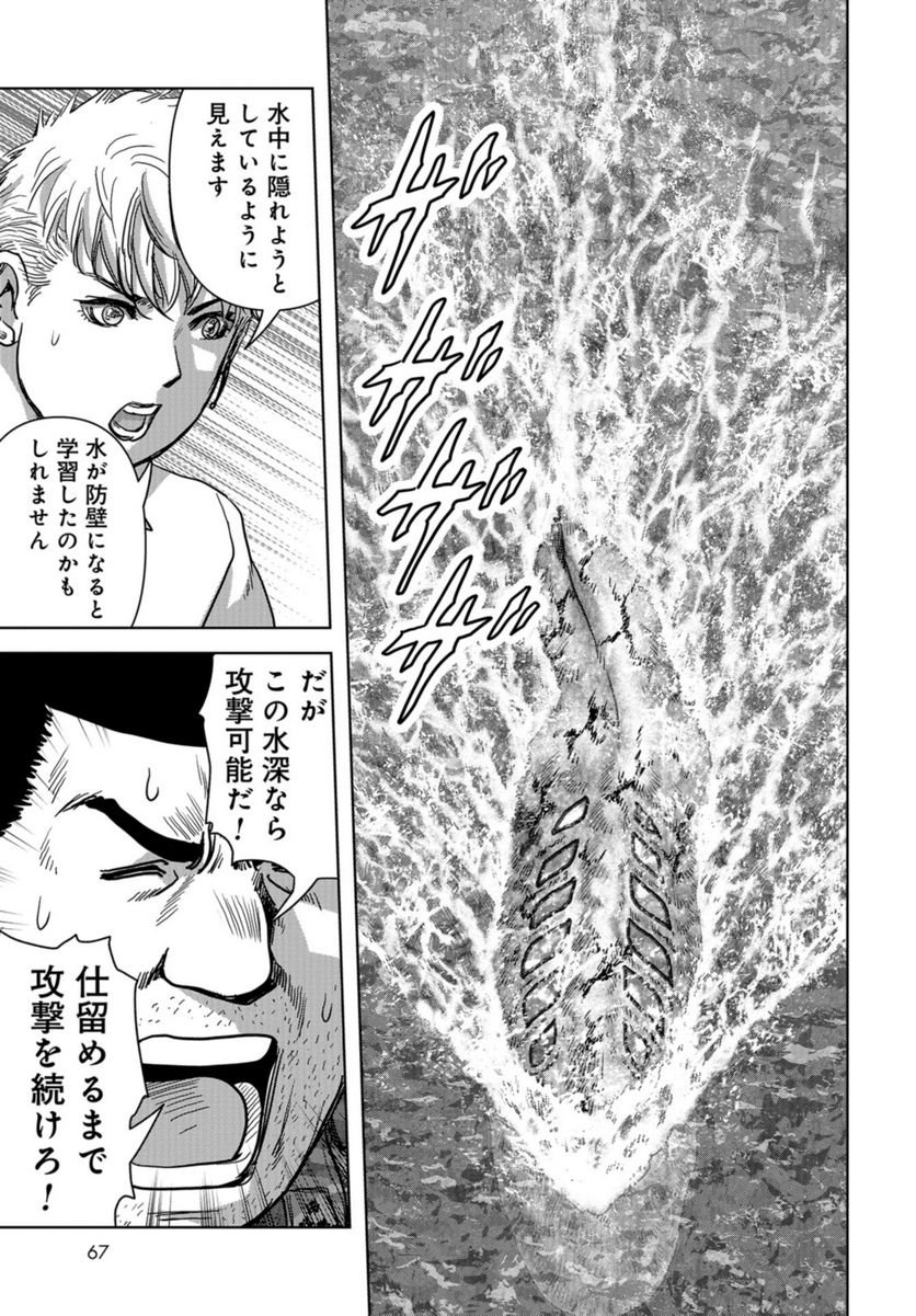 33