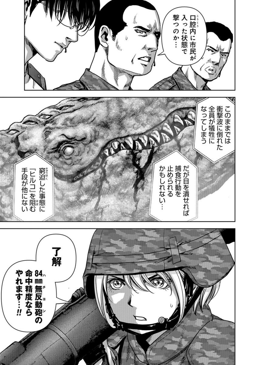 27