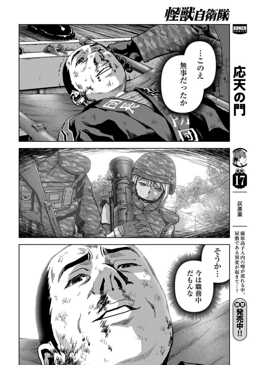 34