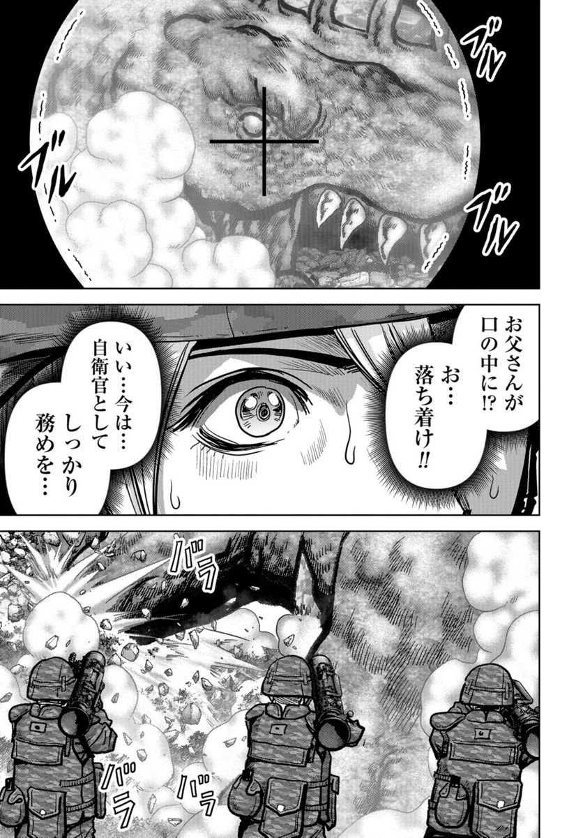 33