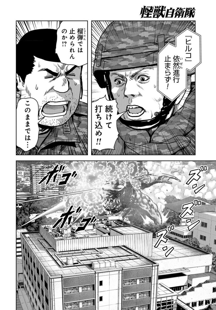 48