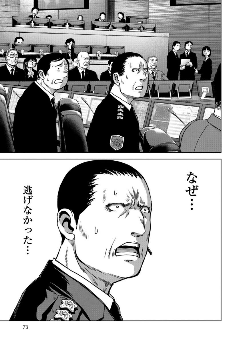 29