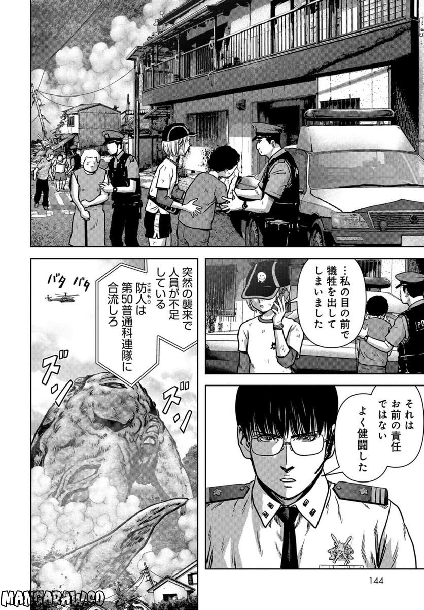 56