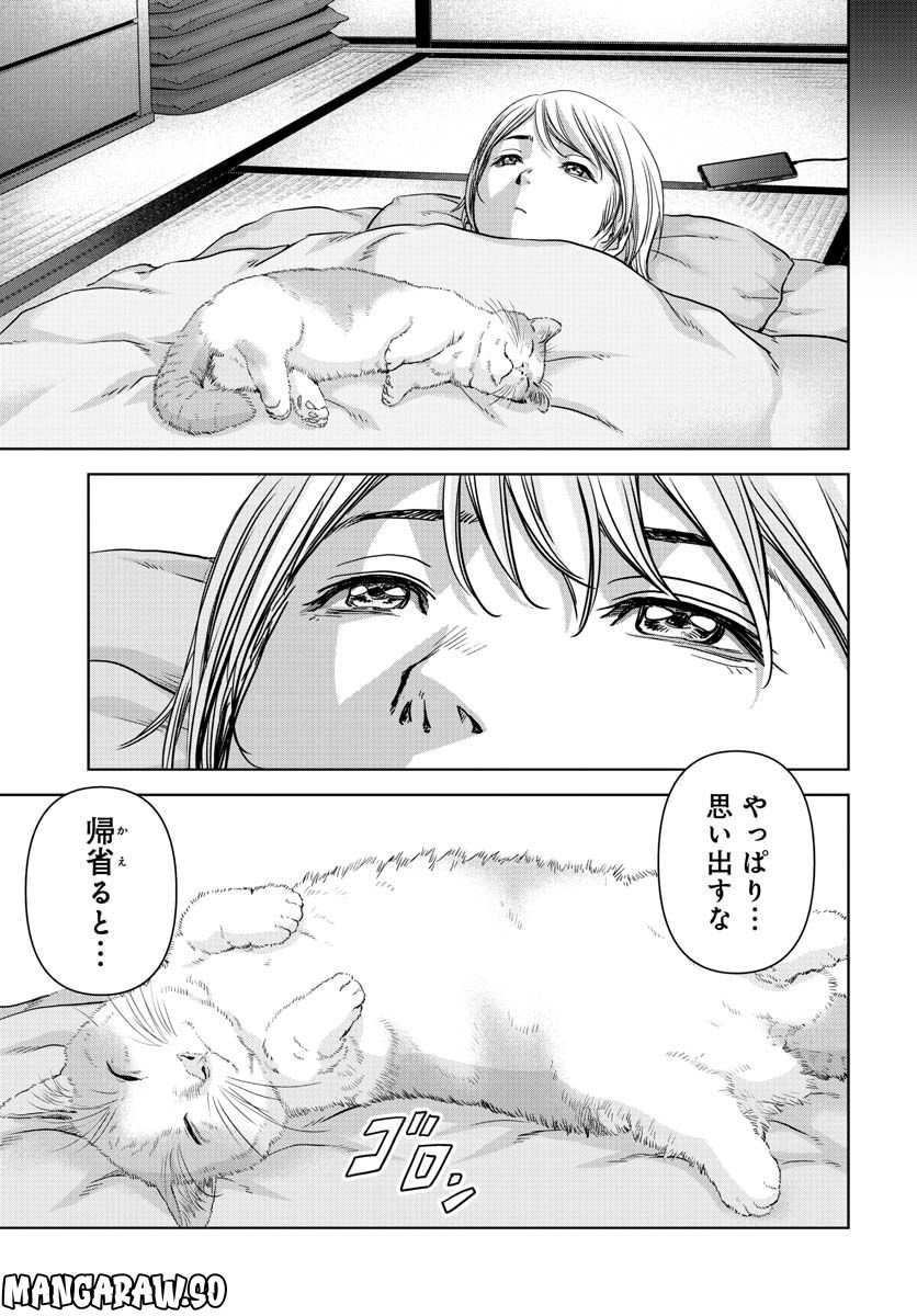 怪獣自衛隊 第31話 - Page 21