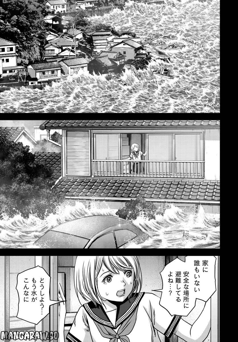 怪獣自衛隊 第31話 - Page 19