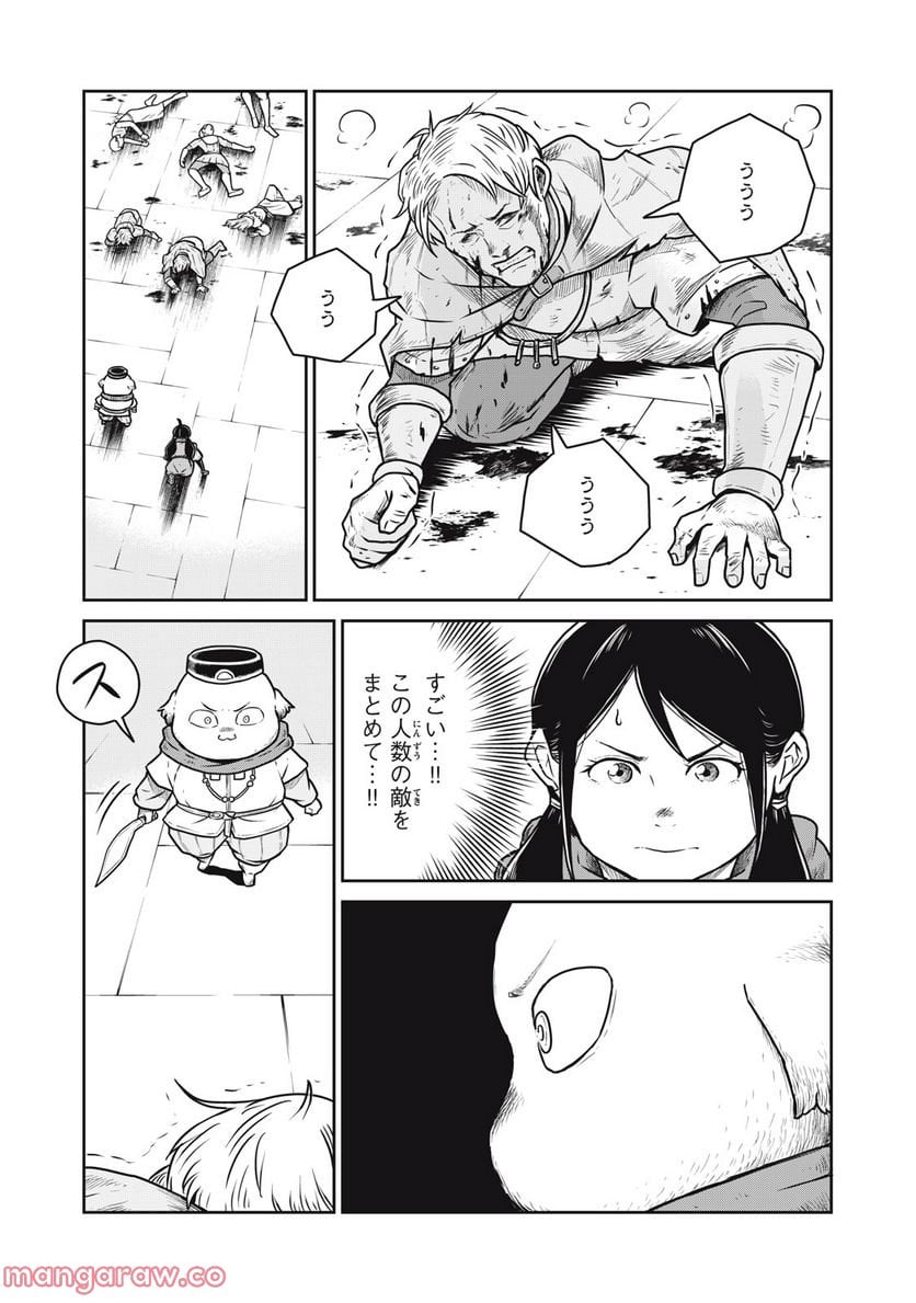 23