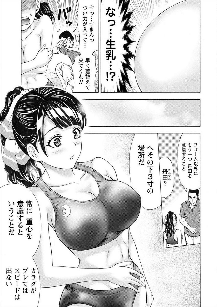 じょりく！ - raw - 第1話 - https://jppp.mangajikan.cc/jppp/05131732/0khjvfrh0b4.jpg