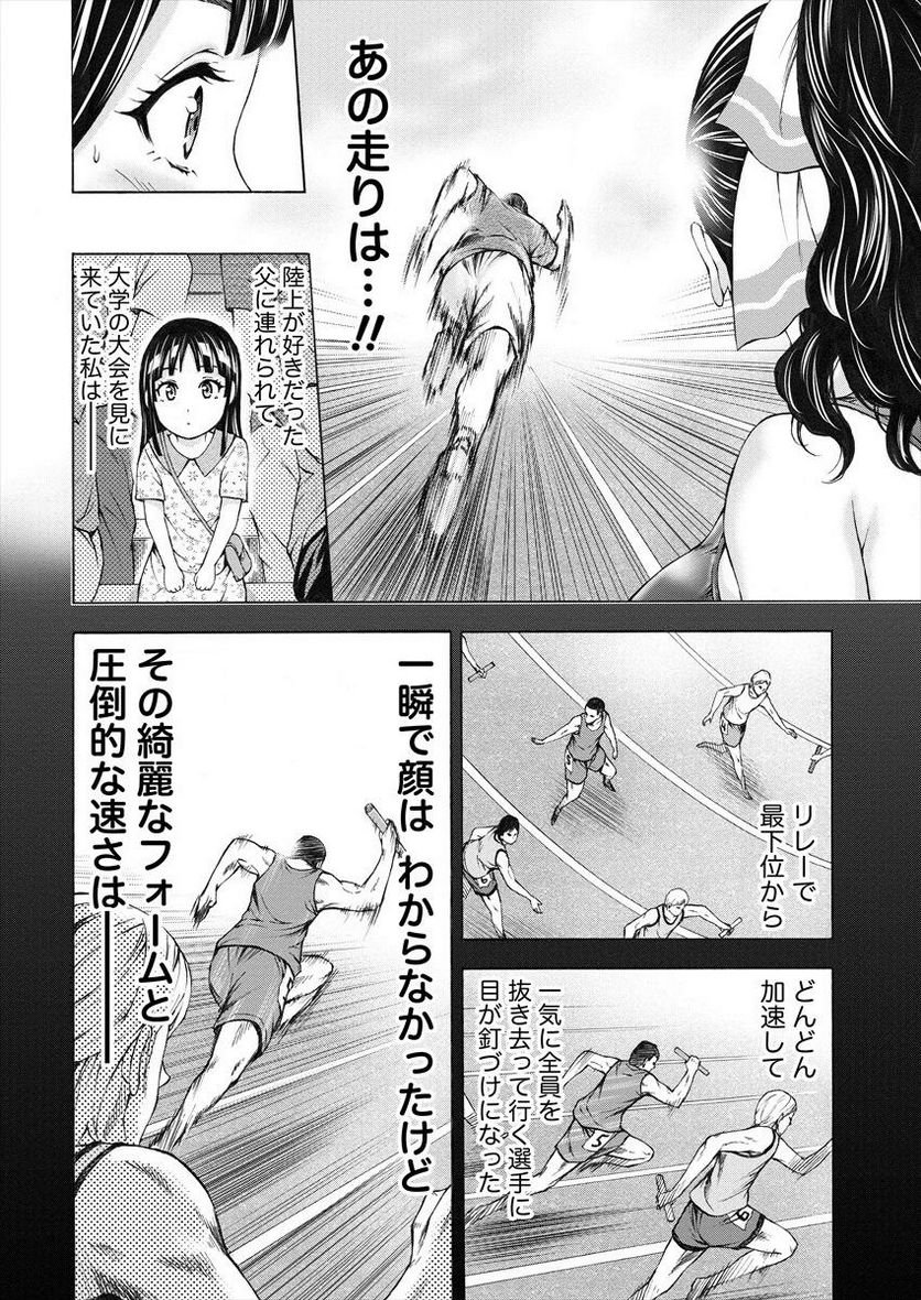 じょりく！ - raw - 第1話 - https://jppp.mangajikan.cc/jppp/05131732/30mzq1wb1kz.jpg