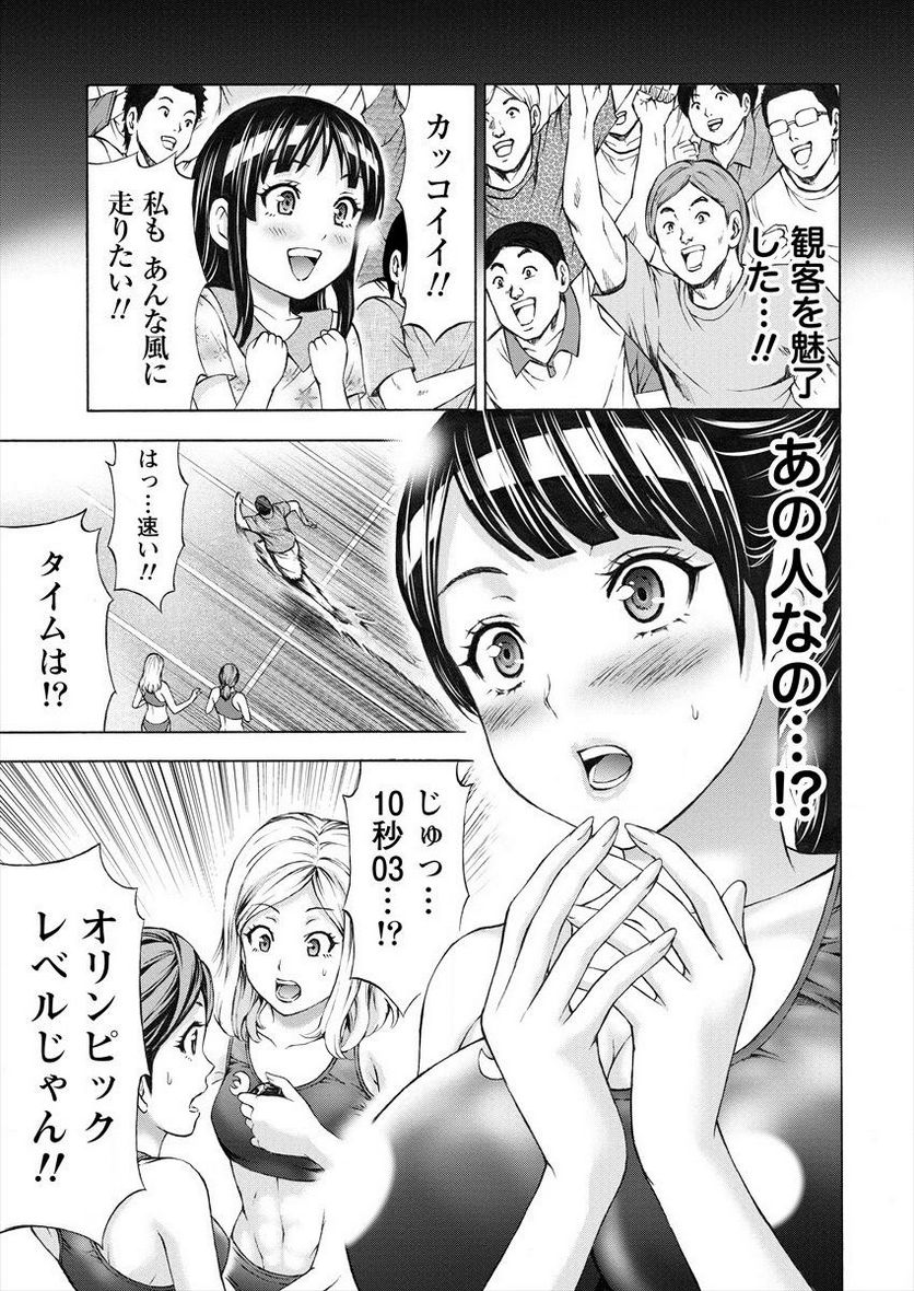 じょりく！ - raw - 第1話 - https://jppp.mangajikan.cc/jppp/05131732/a31wheqdfyy.jpg