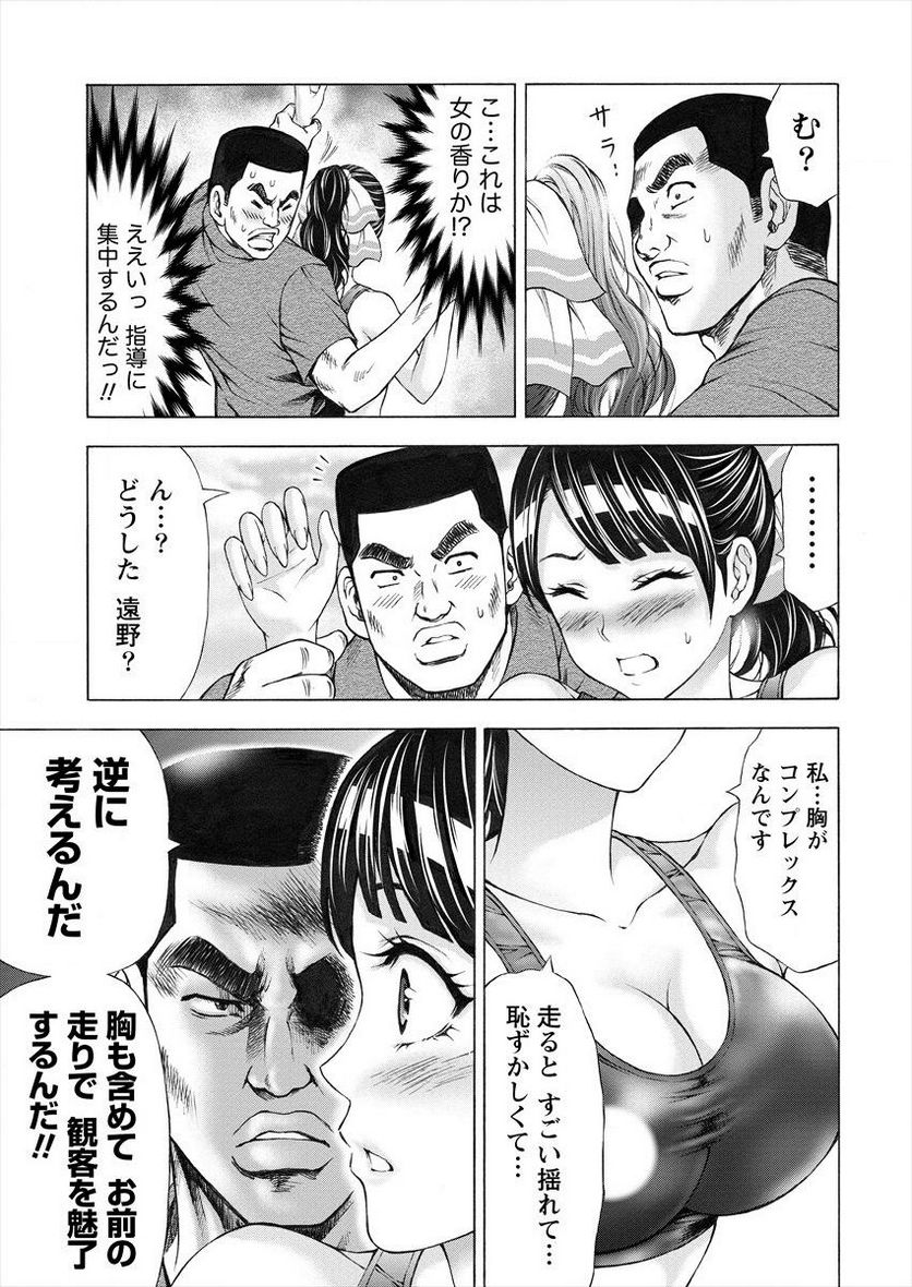 じょりく！ - raw - 第1話 - https://jppp.mangajikan.cc/jppp/05131732/dvzhgrbang4.jpg