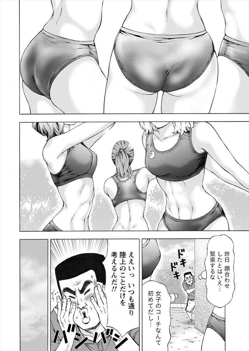 じょりく！ - raw - 第1話 - https://jppp.mangajikan.cc/jppp/05131732/u3gcy40hjqb.jpg